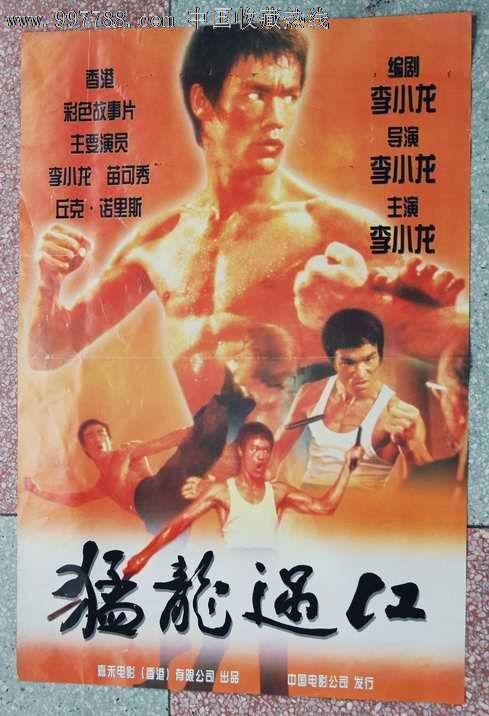 南卡罗来纳州ID怎么买高仿